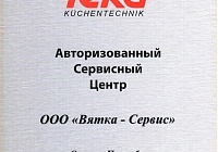 Ремонт ТЕКА в СПб