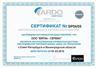 Ремонт АРДО в СПб